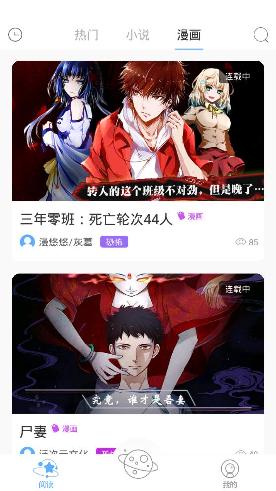 源世界  v1.0图4