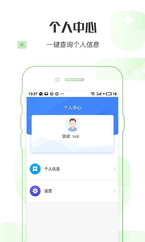 家庭好医