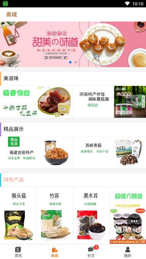甘肃农产品  v1.0.4图2