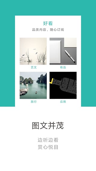 挖哇  v4.1.4图1