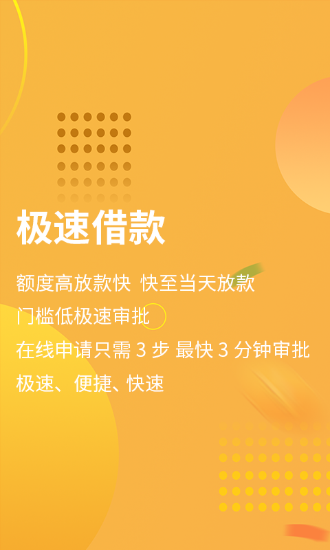 萝卜快租  v1.0图4