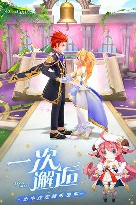 骑士之心  v1.0图1