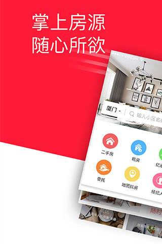 丹厦网  v2.2.6图2