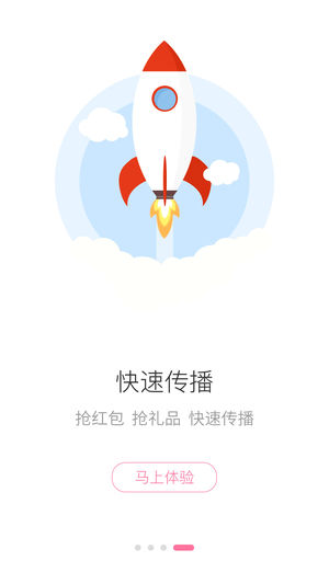 花解解  v1.1.2图1