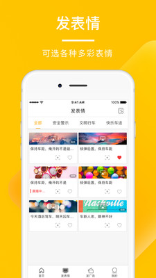 媒清幕秀  v2.2.2图3