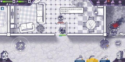 阿瑞斯病毒最新版  v1.0.21图1