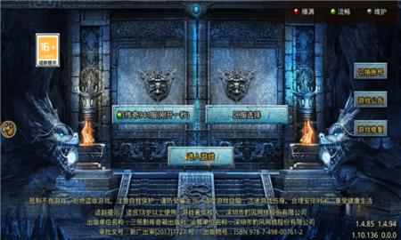 绿毒攻速版之自由之刃  v101.0.0图3