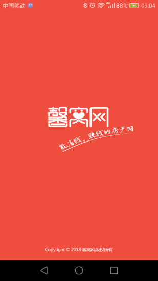 馨窝网  v1.0.10图1