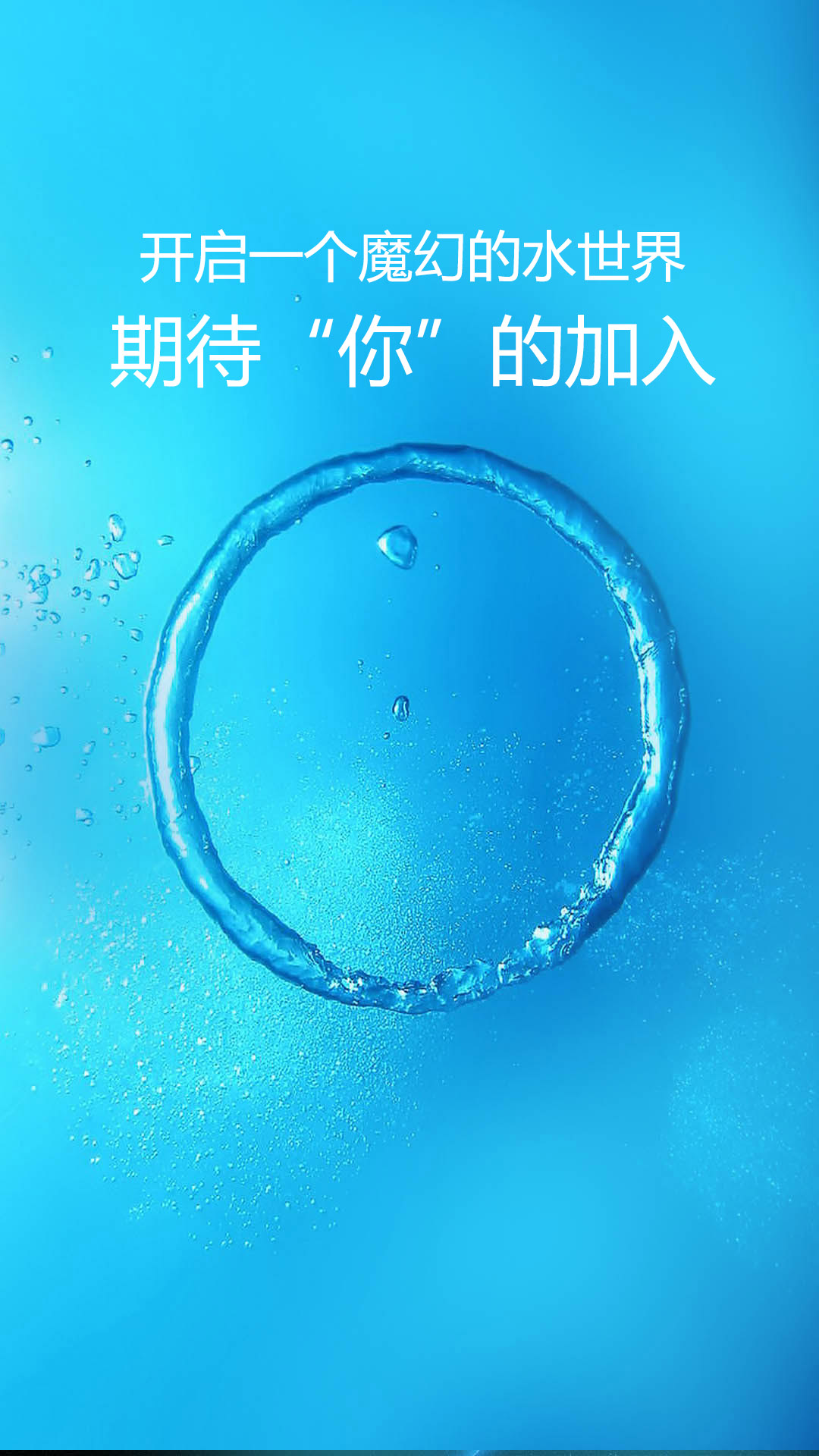魔幻水粒子  v1.1图4