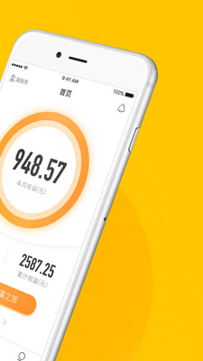 媒清幕秀  v2.2.2图2