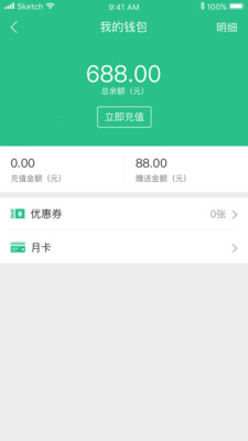 贺州停车  v0.0.001图4