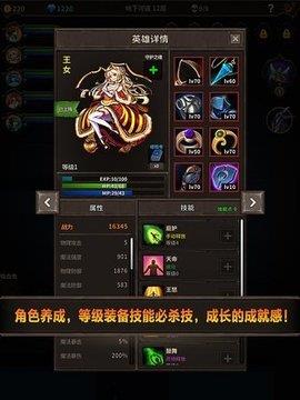 魔窟宿命轮回  v1.15图3