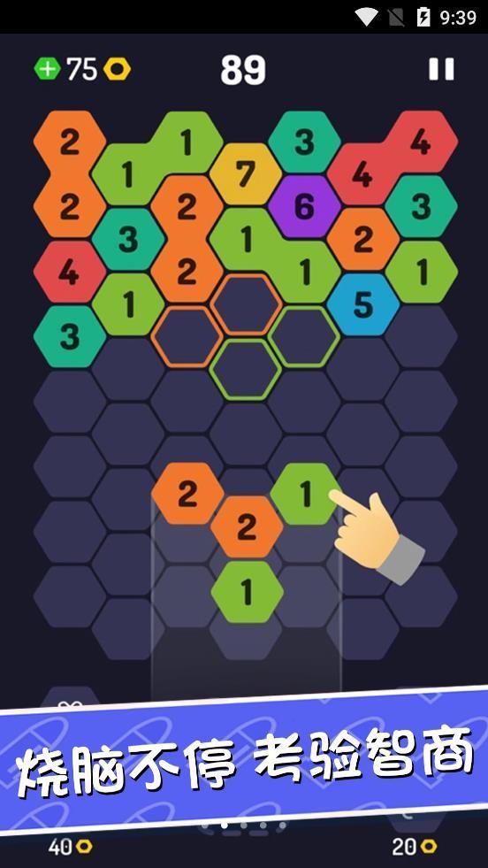 我合成贼六  v1.0图3