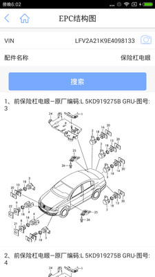 汽修掌上通