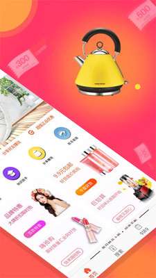 兔兔优选  v1.5.2图2