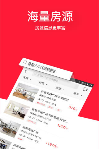 丹厦网  v2.2.6图4