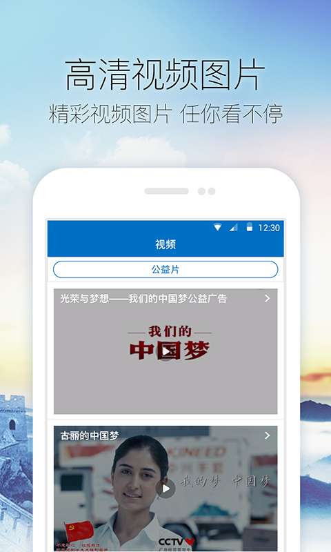 庆云发布