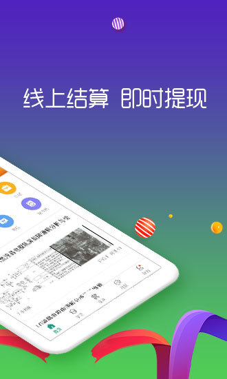 扳手  v2.5.4图2