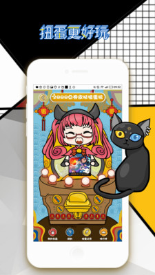 贪玩猫  v1.0.0图3