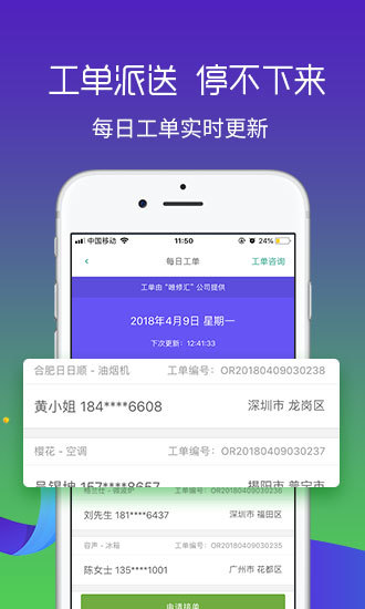 扳手  v2.5.4图3