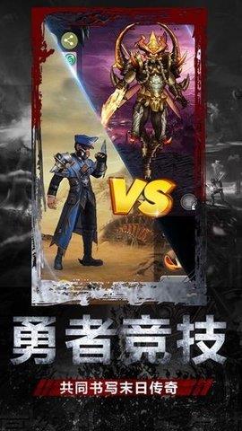 末日庇护所  v1.0.4图1