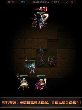 魔窟宿命轮回  v1.15图1