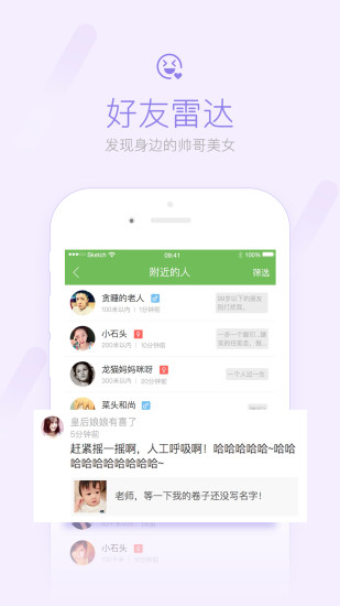 荣耀西安网  v3.0.1图2