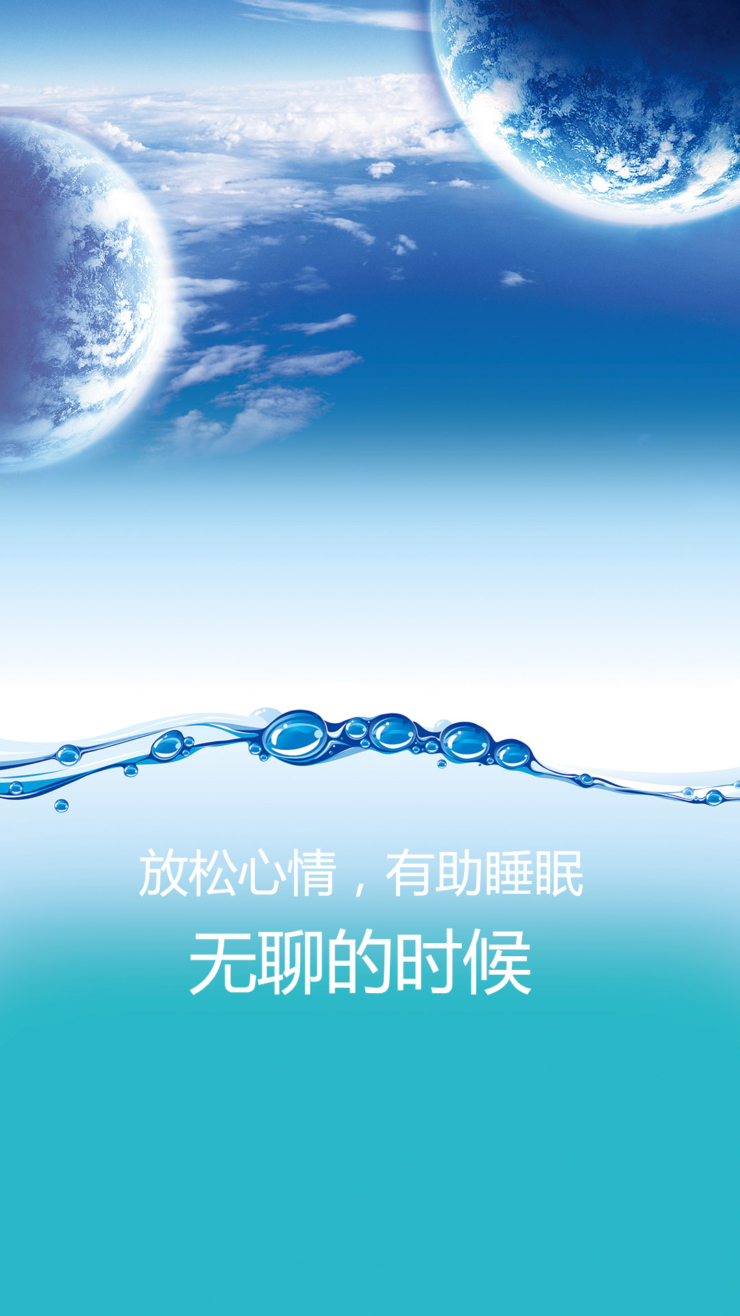 魔幻水粒子  v1.1图3