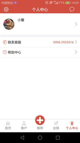 馨窝网