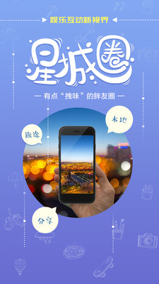 智慧长沙  v3.5.0图2