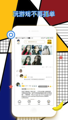 贪玩猫  v1.0.0图4