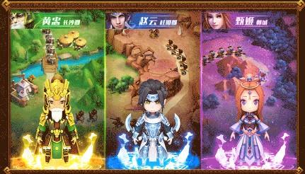 三国塔王3D  v1.0.2图2