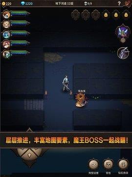 魔窟宿命轮回