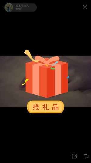 花解解  v1.1.2图3