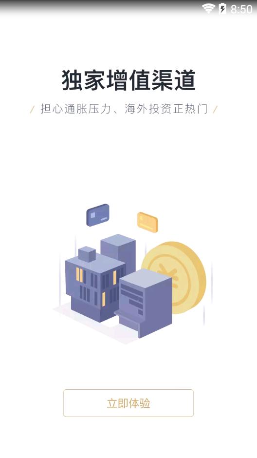 有本账