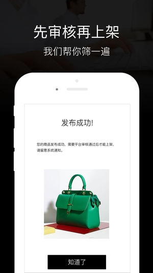 人人包