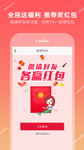 好闲置