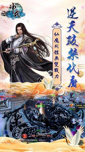 37神戒手机版  v1.0图3