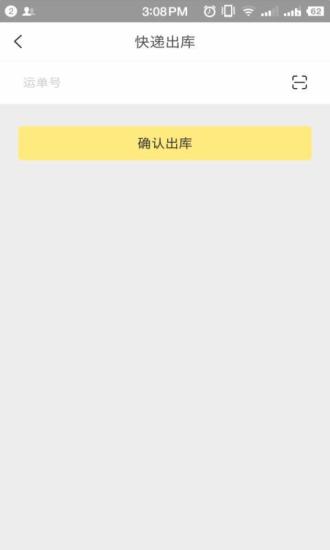兔波波助手  v2.4.00图4