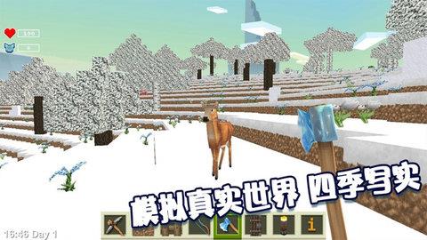 绝地沙盒世界  v2.4.7图1