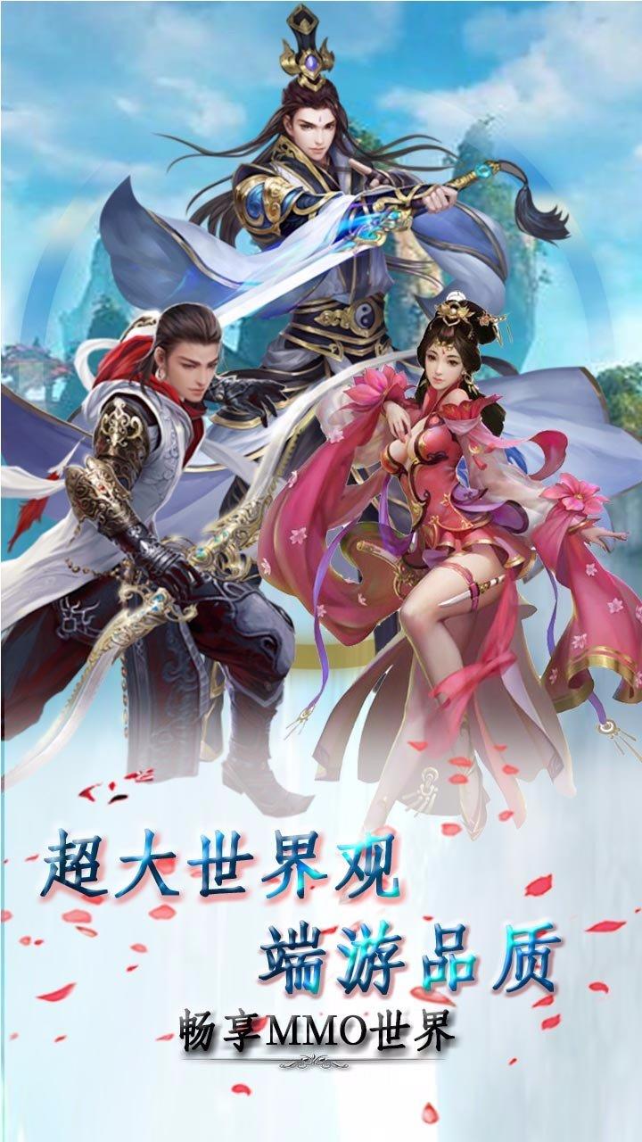 战天神