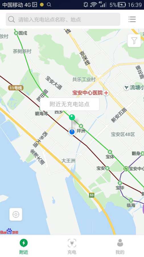 聚马飞腾