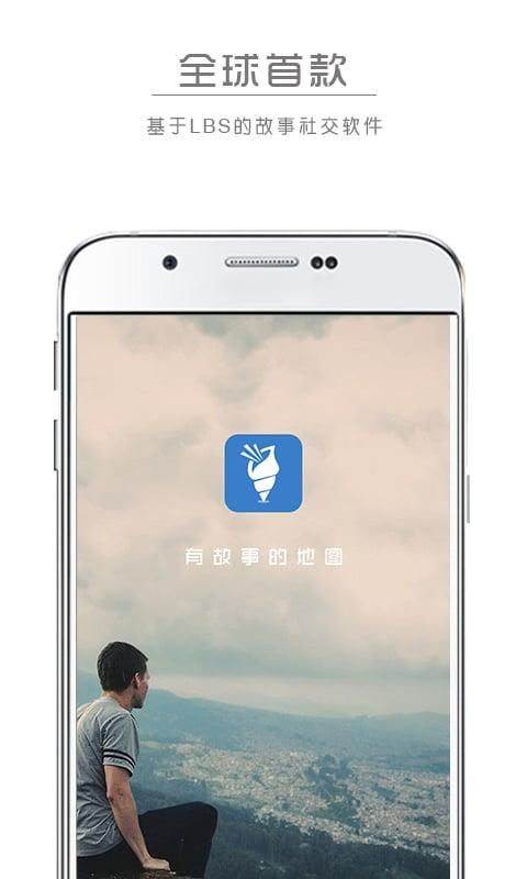 循迹