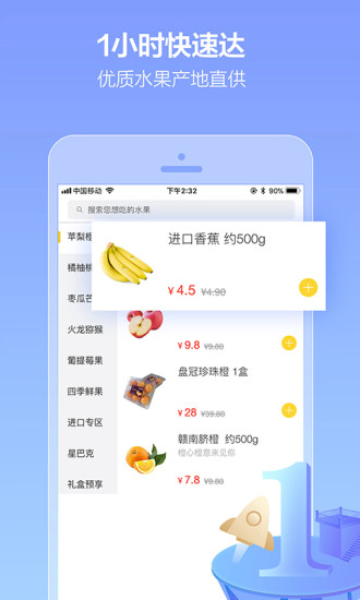 灵鲜生