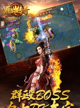 原始传奇1.76金币版  v1.0.6图5