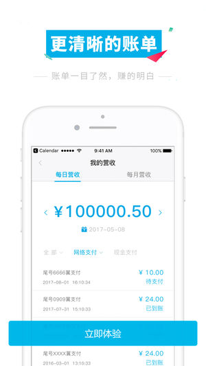 打的吧司机端  v1.0.6图4