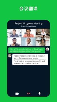 Sweetalk  v78.9图2