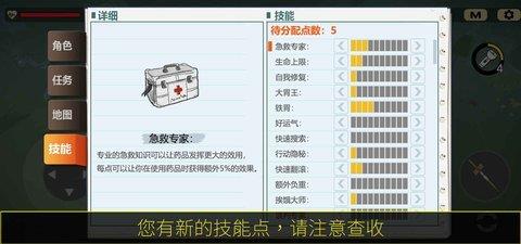 404禁区  v1.0.9图3