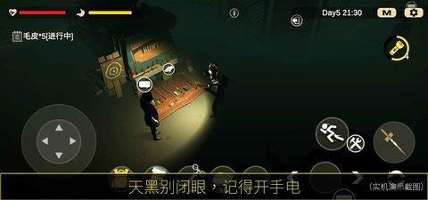 404禁区  v1.0.9图1