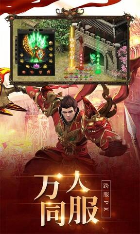 狂暴传奇  v1.2.0图2